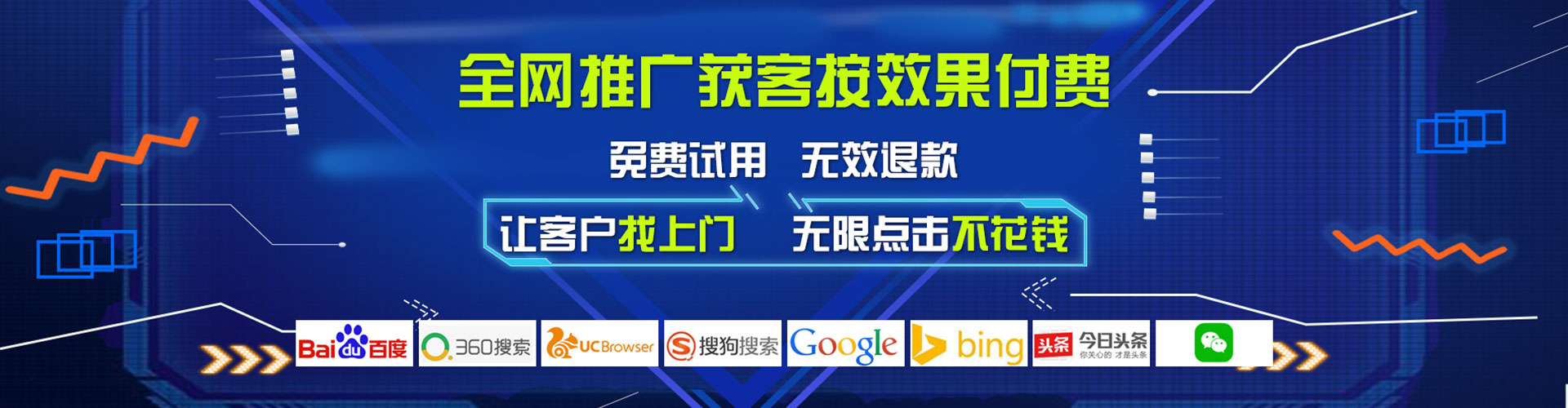 新邱百度竞价包年